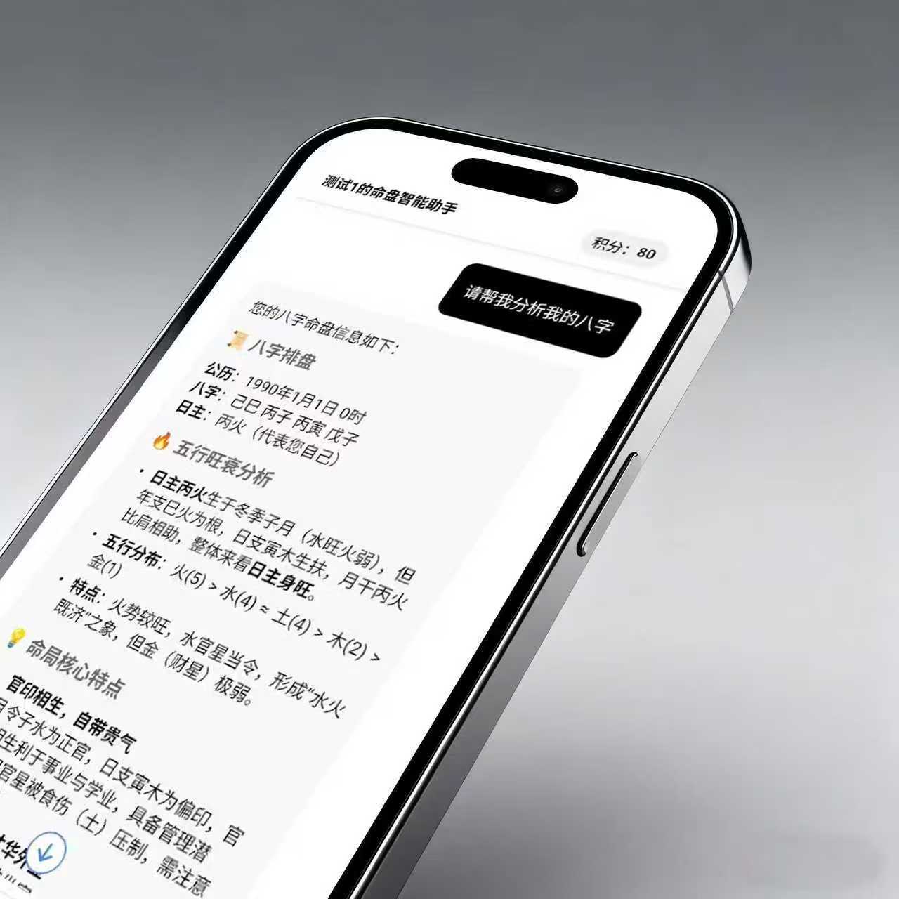 AI对话